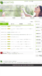 Mobile Screenshot of bioactives.co.jp