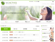 Tablet Screenshot of bioactives.co.jp